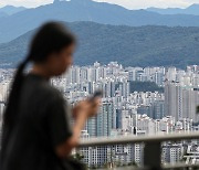 26주 상승세 지속된 서울 아파트 값 '상승폭 둔화'