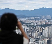 26주째 오른 서울 아파트값 '상승폭 둔화'