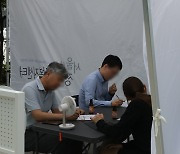 강남구는 37개, 58곳은 0개…"마음투자 지원사업 불균형 심각"