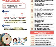 서천군, 27일 권익위 '달리는 국민신문고' 운영