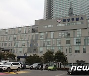 아내에게 사제 수갑 채우고 감금한 전직 경찰관 체포