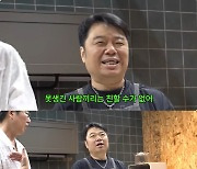 김영철, '옥동자' 정종철과 10년 손절 끝 재회 "싫어했던 이유 슬퍼"