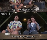 키, 연예계 상처 고백 "바람 불 날 많아 무너졌지만 이제 이골 나" ('빠더너스')[종합]