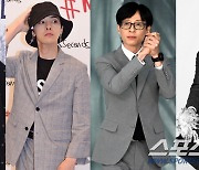 "축가 태양·거미→하객 GD·유재석" 조세호, '시상식 수준' 10월 결혼식 예고 [SC이슈]