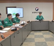 '축구장 5천 개' 면적 농작물 침수 피해...충남이 최대