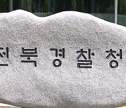 사채업자에게 '3급 비밀' 암구호 유출 군인들, 검찰 송치