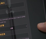 청소년 도박 '어려지고 범죄까지'...예방 교육 협력