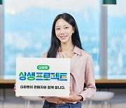 지마켓, 우수 판매자에게 매출 달성 '보너스' 지급