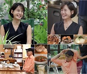 ‘백반기행’ 김지호, 연예계 데뷔 비하인드 大공개