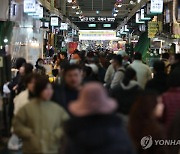 "저축銀·카드사서 5% 이상 고금리 대출 시 최대 150만원 돌려준다"