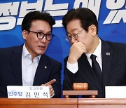 野 김민석 "김태효는 침략자 왜놈의 후예 아니면 매국노 밀정"