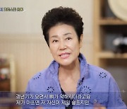 ‘순풍산부인과’ 66세 장정희, 갱년기 겪고도 뼈 나이는 50대… 비결 뭔가 보니?