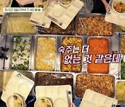 '백패커2' 백종원, 사상 최다 메뉴 도전! "사람이 비벼질 듯" 멘붕