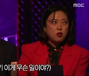 ‘심야괴담회’ 김구라&김숙, “가족에 얽힌 5개의 괴담 전한다”