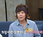 장은아 “재혼한 지도 22년…남편 은퇴하니 변하더라” (‘동치미’)