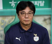 [K리그1 인터뷰] 달라진 대전...황선홍 감독 "오직 승리만 바라보고 득점을 위한 운영 추구"