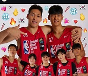 에디 다니엘·이가현 등 5명의 한국 유망주 이름 올렸다…호주에서 진행 중인 NBA 국경 없는 농구 캠프