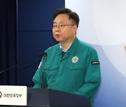 조규홍 장관, "2025년도 의대 정원 변경 어려워, 2026년은 가능"