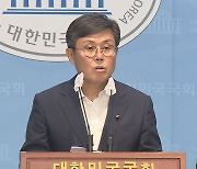 안도걸 국회의원, SNS에 "경찰 주장 혐의 사실과 달라"