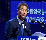 임종석 ‘2국가론’ 갑론을박…“반헌법적” vs “논의 나설 때”