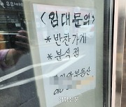 자영업 4명중 3명, 한달에 100만원도 못번다