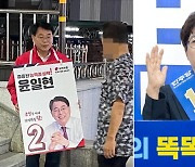 혁신당, 후보 단일화 요구…민주당 “지금 당장은…” 관망