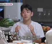 이용대 "재혼 생각 있지만, 또 실패할까봐…딸 생각에 고민" 이혼 7년만 심경 [미우새](종합)