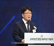 ‘신용등급 AA+’ 고려아연 “MBK·영풍, 재무상태 ‘통계조작’ 멈춰야”…24일 기자회견 연다