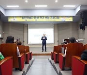 영남이공대, 2025학년도 예비 성인학습자 대학 초청 프로그램 '성료'