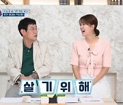 주당 이경규, 헬리코박터균 감염 탓 절주 선언 “살아야 하니까” (경이로운 습관)