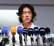 홍명보와 정몽규, 의혹 풀기 위해 나선다 "국회 출석 예정"