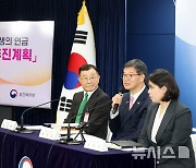 "정부 연금개혁안, 하루 빨리 태어났다고 150만원 더 낸다"