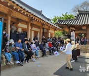 경주시, 내년 국가유산활용 공모 15건 선정…8억원 확보