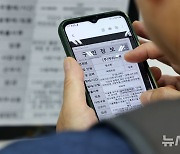 상반기 실업급여 부정수급 146억…전년 대비 2.8% 증가