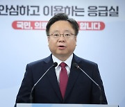 복지장관 "2026년 의대 정원은 원점 검토 가능"