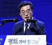 이재명·문재인 '엄호' 나선 김동연…"尹, 국민 삶은 외면"