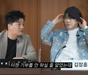 '생활고 고백' 김장훈, 방송조작 피해자? 입 열었다 [Oh!쎈 리뷰]