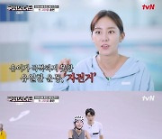 유이, 꿀벅지 아이콘이었는데..OOO를 못 탔어? (무쇠소녀단) [종합]