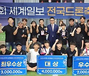 무결점 수비에 불꽃 슛∼ 이카르스 ‘압도적 승리’ [2024 전국드론낚시&축구대회]