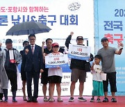 우천에도 뜬 강태공들 ‘정과 추억 낚기’ 삼매경 [2024 전국드론낚시&축구대회]