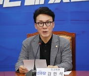 김민석 “두 국가론 설익은 발상…DJ였다면 김정은 동조 안 했을 것”