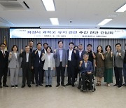 정명근, “화성과학고 유치·일반고 확충 모두 반드시 해내겠다”