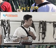 '1박2일' 이준, 번지점프 실패→다음주 '스카이다이빙' 재도전[★밤TView]