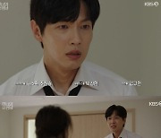 '미녀와 순정남' 임수향, 재활 성공했지만..♥지현우에 "걷게 됐으니 헤어지자"