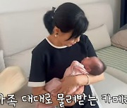 김승현X장정윤 득녀에 김승현母 "사진 보느라 잠 못 자, 나 닮았다" (김승현가족)