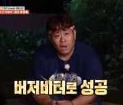 문세윤, 공포 방 탈출 나홀로 성공→단독 실내취침 (1박 2일)[종합]