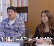 "이래서 소송까지 가나?"…최준석♥어효인, 결국 부부 상담行 (한이결)[종합]