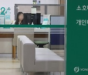 은행 대출금리 소폭 하락…美 빅컷에 시장금리 더 떨어지나