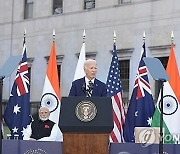 Biden Quad