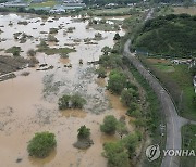 폭우 흔적